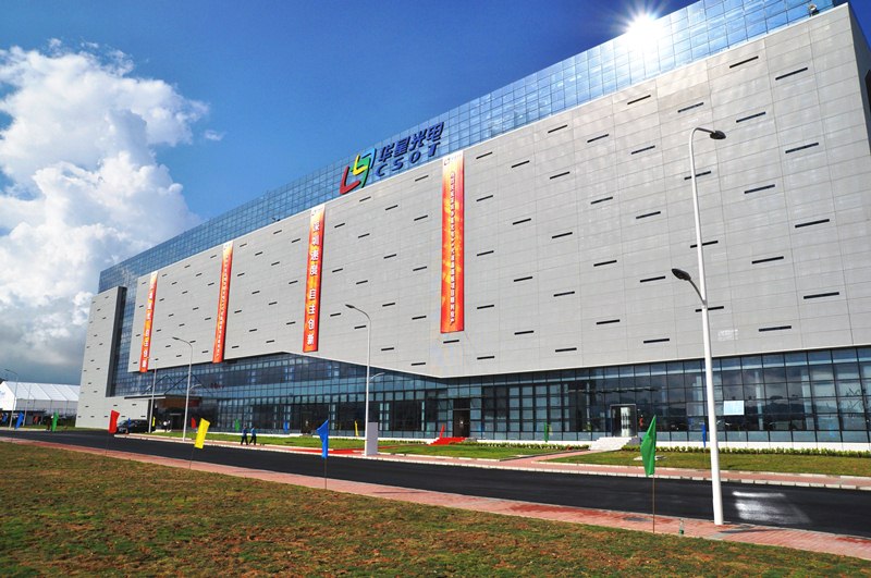武漢華星光電半導體顯示技術有限公司